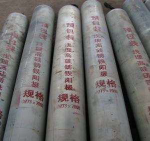 阴保检测及整改