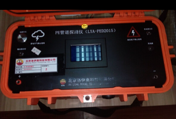 PE管道探测仪YA-PED2015