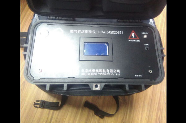 燃气管道探测仪LYA-GASD2015